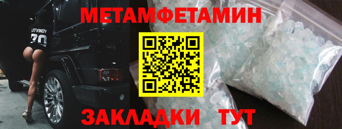 Амфетамин VHQ Подольск