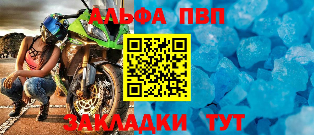 NBOMe  МЕФ  Канабис  МЕФ кристаллы  КОКАИН  Подольск  Вход с VPN  ГАШИШ  APVP СОЛЬ кристаллы  Гашиш 