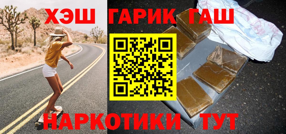 ГАШ Ice-O-Lator Подольск