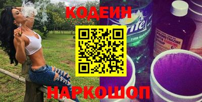 мяу мяу кристалл Тара