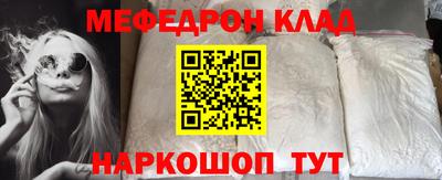 ALPHA-PVP Татарск