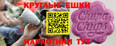мяу мяу кристалл Тара