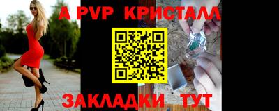 мяу мяу кристалл Тара