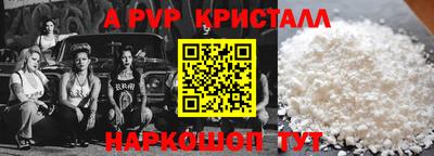мяу мяу кристалл Тара