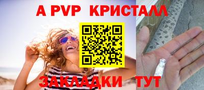 первитин Тверь