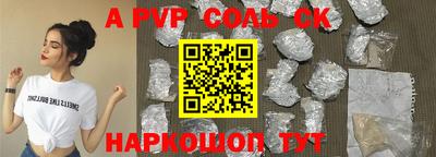 первитин Тверь