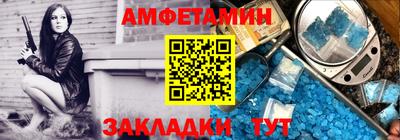 ALPHA-PVP Татарск