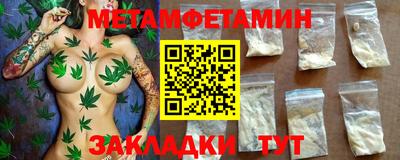 ALPHA-PVP Татарск