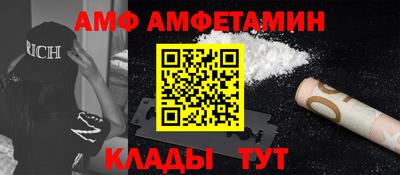ALPHA-PVP Татарск