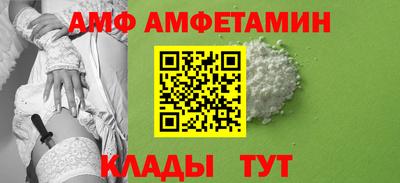 мяу мяу кристалл Тара