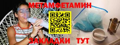 мяу мяу кристалл Тара