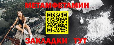 ALPHA-PVP Татарск