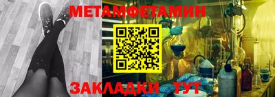 первитин Тверь