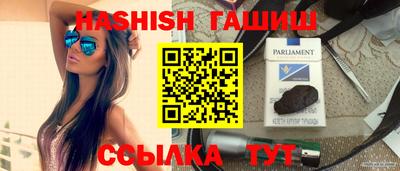 мяу мяу кристалл Тара