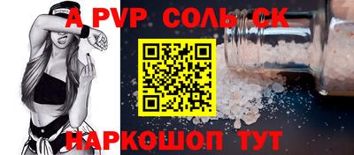 первитин Тверь