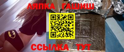 ALPHA-PVP Татарск
