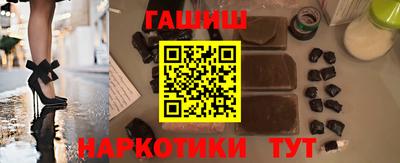 мяу мяу кристалл Тара