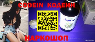 мяу мяу кристалл Тара