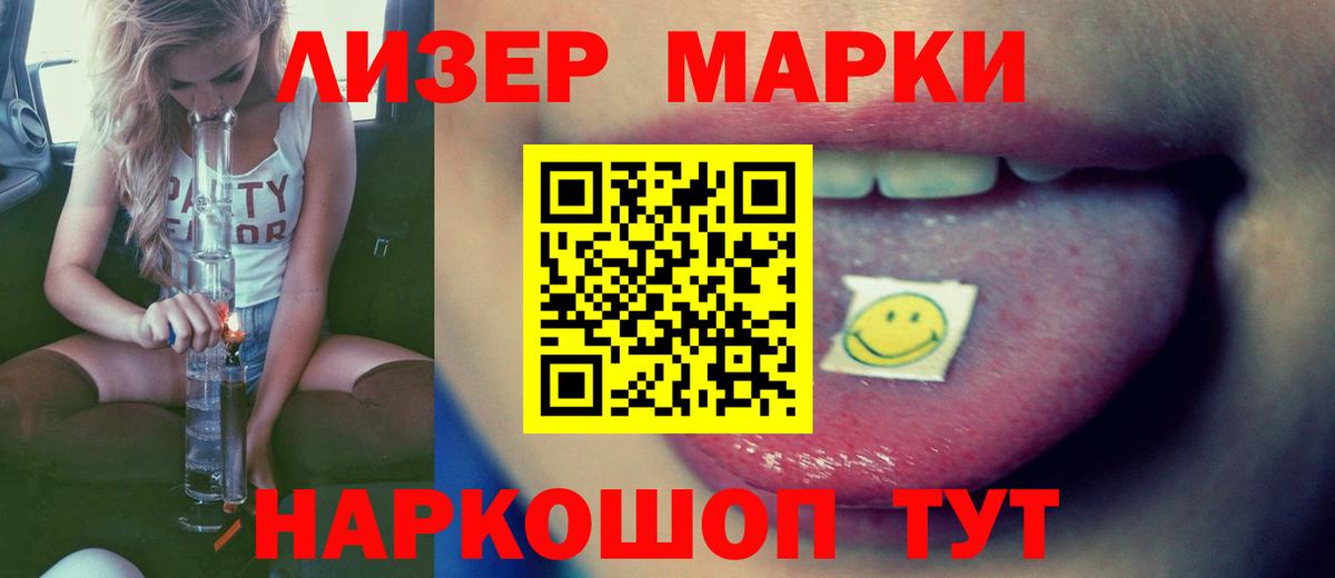 LSD-25 экстази кислота  Лсд 25 экстази  Подольск  Вход с VPN 