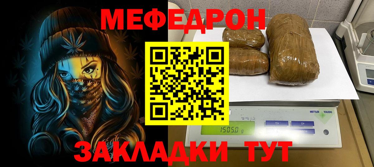 Меф VHQ  МЕФ VHQ  МЕФ  наркошоп  Подольск  Вход с VPN 
