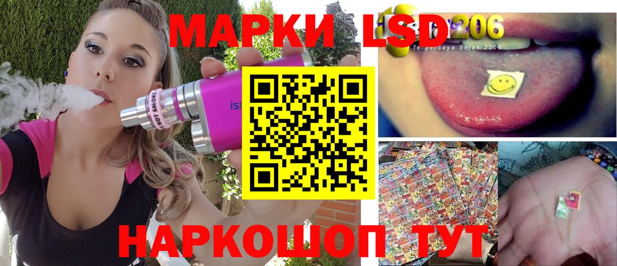 Подольск  Марки 25I-NBOMe 1,5мг  Вход с VPN 