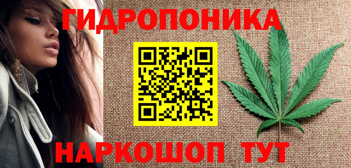 Каннабис конопля  Вход с VPN  Шишки марихуана конопля  Каннабис THC 21%  Шишки марихуана OG Kush  Подольск 